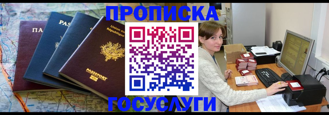 форма 3 в Новоуральске