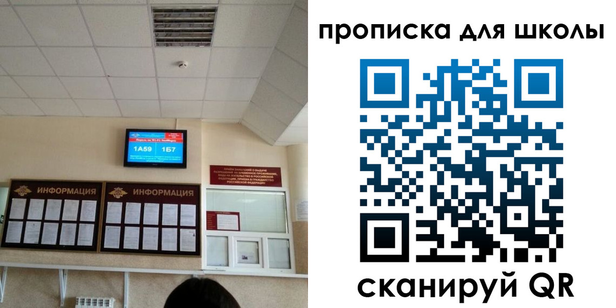 временная регистрация в квартире в Новоуральске