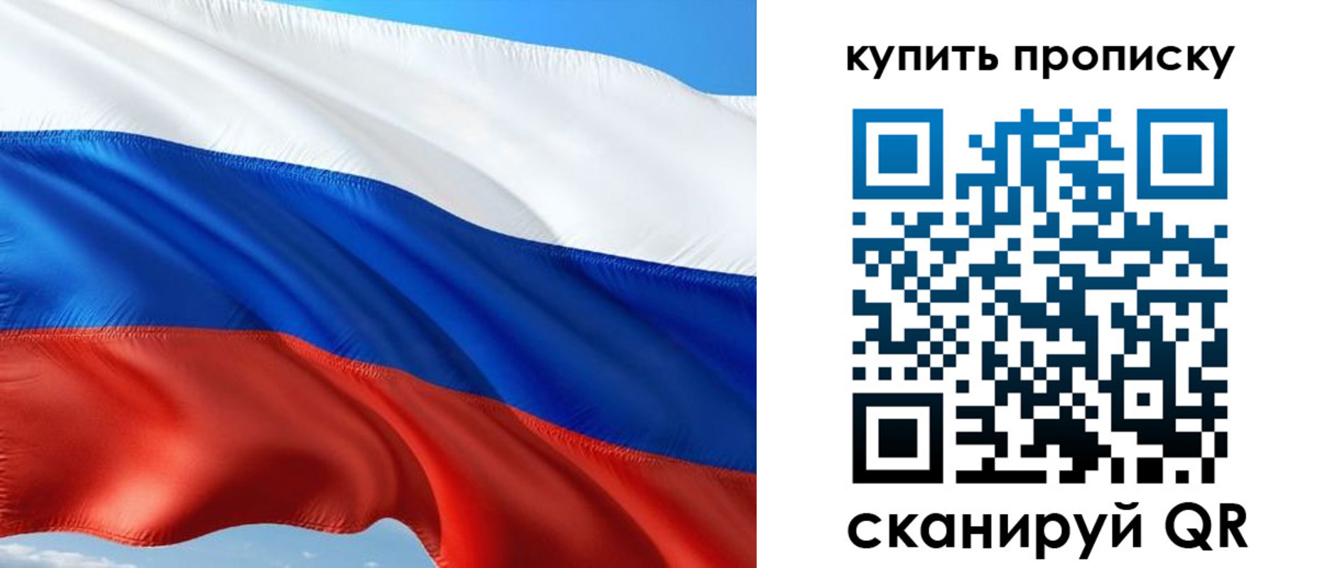 временная регистрация адрес в Новоуральске
