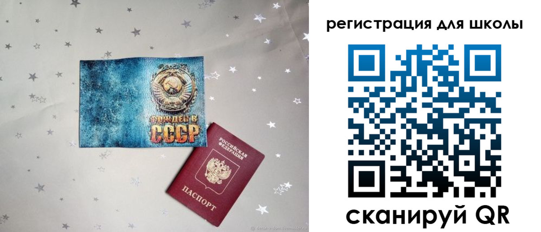 прописка поиск в Новоуральске