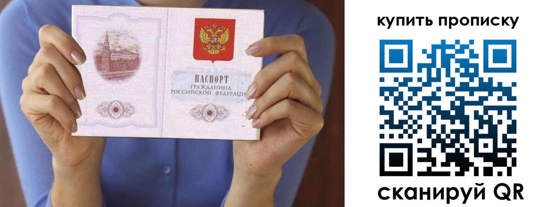 временная регистрация адрес в Новоуральске