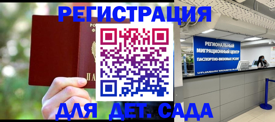 прописка в Новоуральске