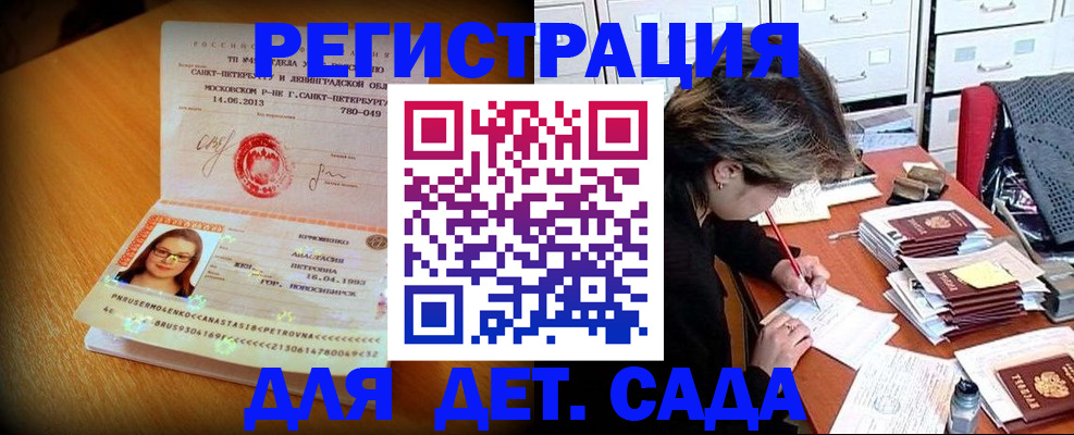 найти адрес прописки в Новоуральске