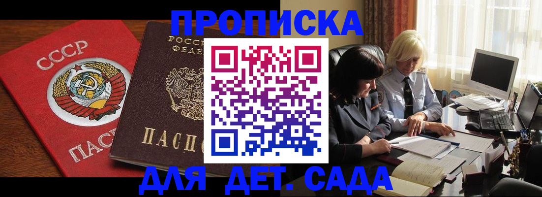 временная регистрация собственник в Новоуральске